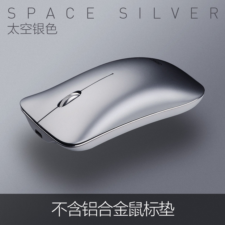 英菲克PM9铝合金无线鼠标可充电式蓝牙电池...