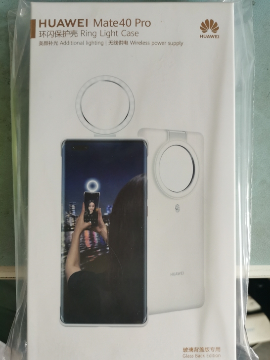 环闪保护壳