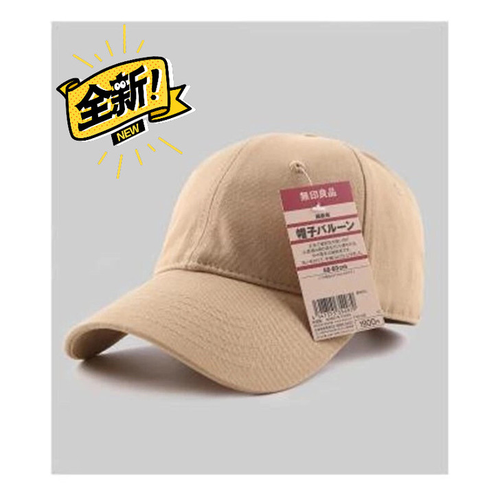 日本无印良品男女棒球帽纯色百搭遮阳防晒旅游...