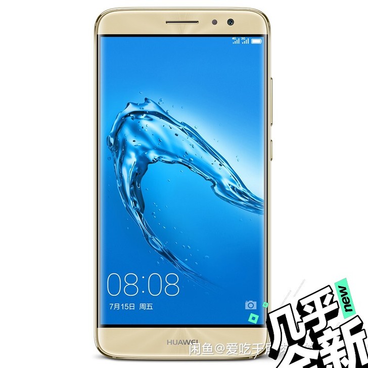 Huawei/华为 麦芒5。 4+64