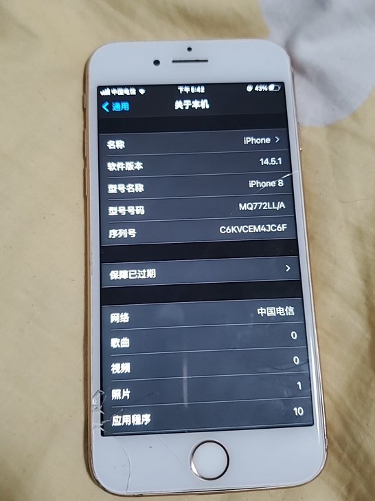 苹果8,美版无锁,屏幕更换,外屏又摔了,后...