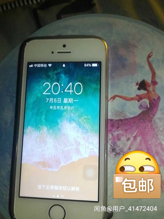 苹果5s 16g内存出售,能正常使用,想要...