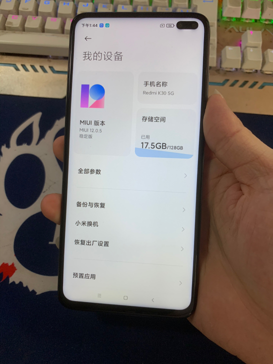 红米k30.5G,6+128g,白色,98新