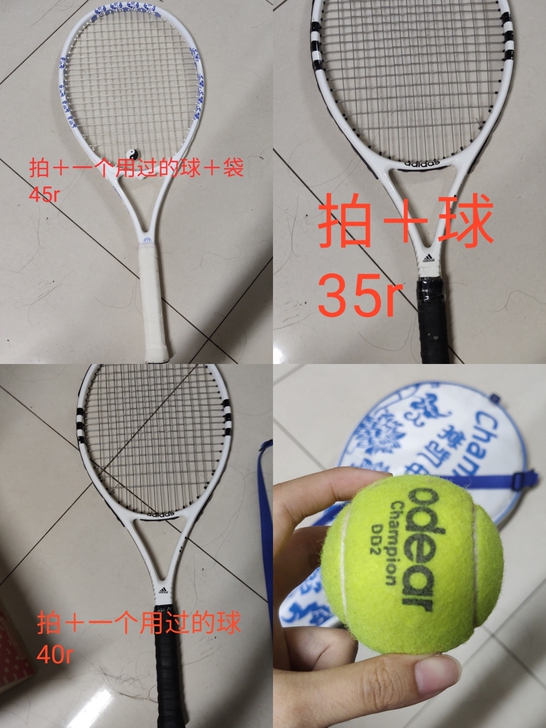阿迪达斯网球拍 初学者大学生adidas网...