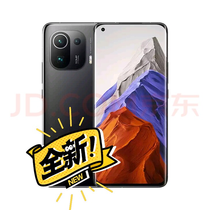 小米11pro 12+256g