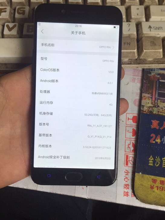 闲置OPPO Ｒ9S手机正常使用，摄像头玻...