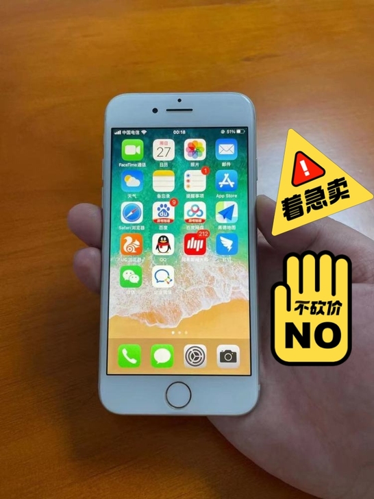 【处理价】二手正品苹果小7全网通32g12...