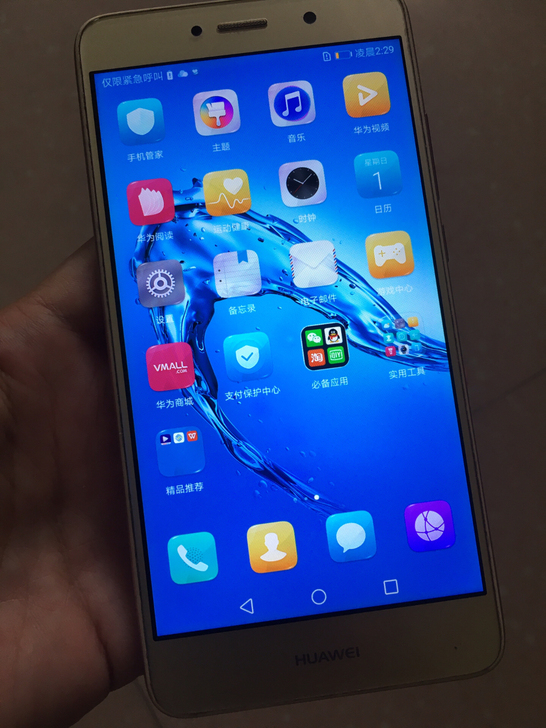低价转让华为畅享7plus，4＋64配置，...