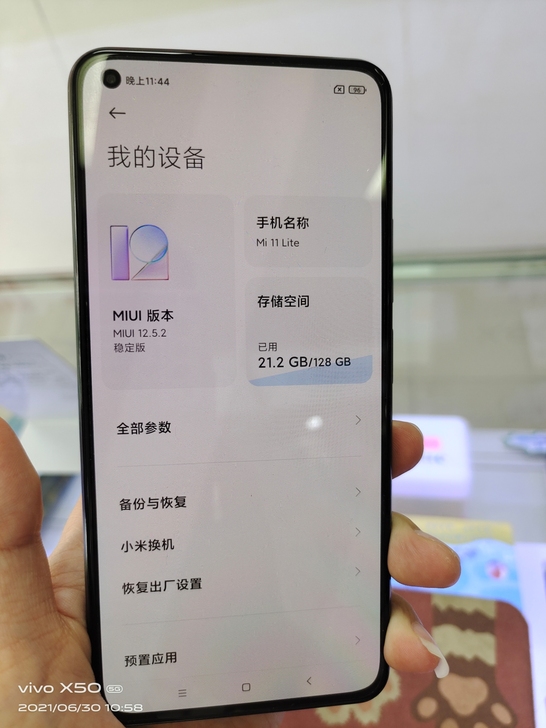 小米11青春版,顾客买了20几天,又换了苹...