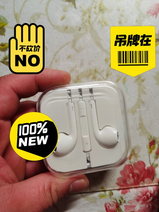 oppo原装耳机，全新还没用过，保证正品