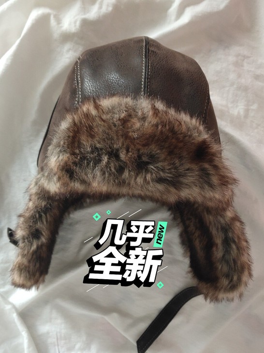 雷锋帽买了戴了两回一直闲置了