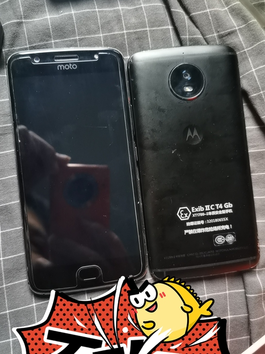 捡漏的速度 现在有两天摩托罗拉防爆手机 后...