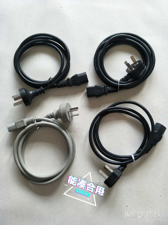 电脑电源线三孔水壶电饭锅显示器通用插头线 ...