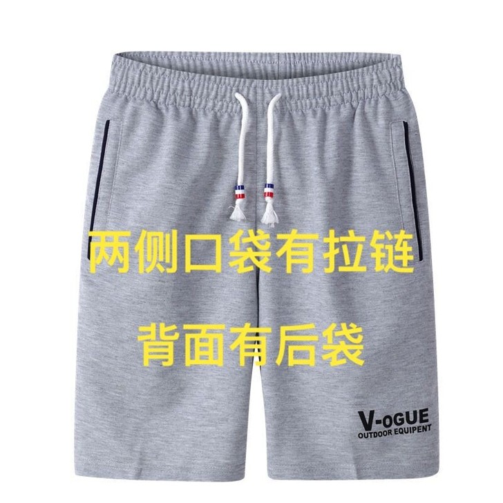 短裤男夏天五分裤薄款休闲运动宽松沙滩大裤衩...