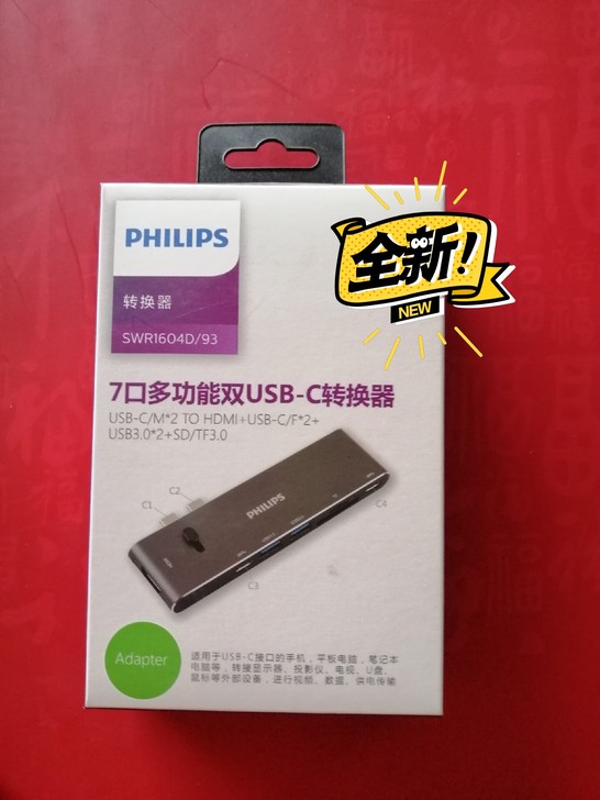 飞利浦无线扩展坞T双口ype-c拓展坞苹果...