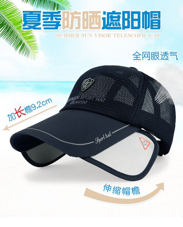 帽子女夏天韩版棒球帽户外钓鱼防晒帽可伸缩遮...