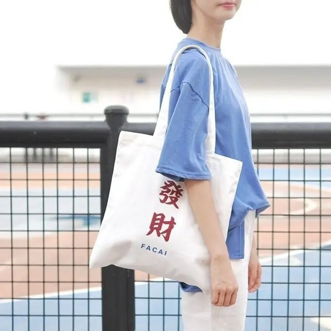 包包女2020新款帆布包单肩包拎书袋子手提...