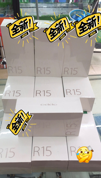 OPPO R15全网通6+128手机配置梦...