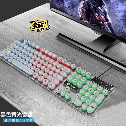 朋克键盘鼠标套装发光机械手感台式机电脑笔记...