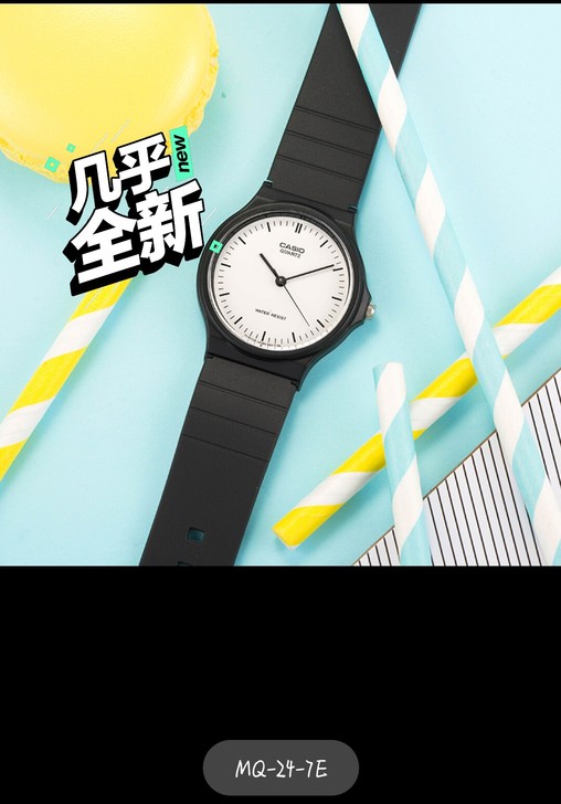 CASIO 小黑表，95新，闲置着没空带，...