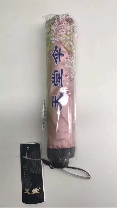 全新天堂伞，防晒指数spf50，50元3把...