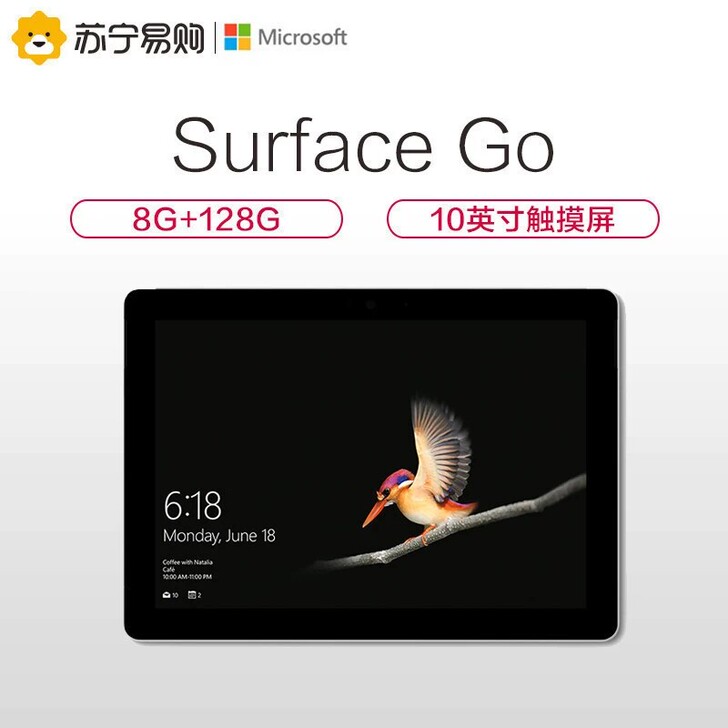 微软（Microsoft）Surface ...