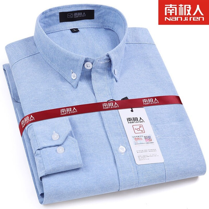 南极人衬衫男长袖春夏季水洗牛津纺衬衫中青年...
