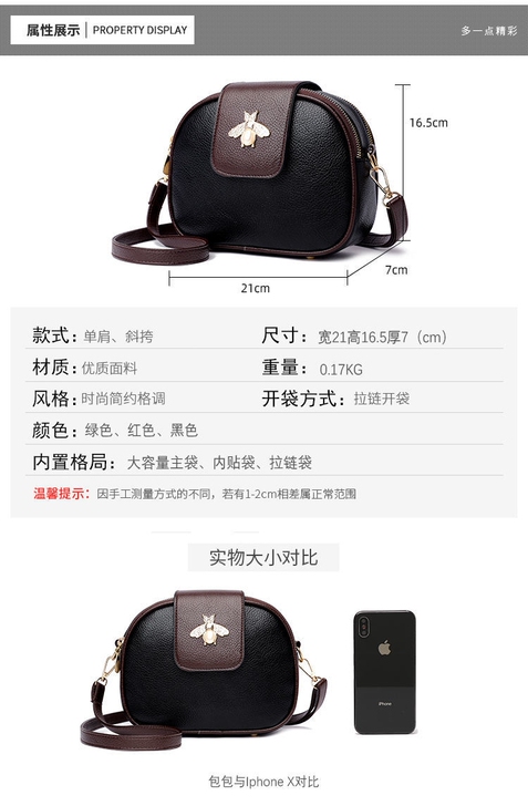 新款时尚女士斜挎小包一个22包邮
