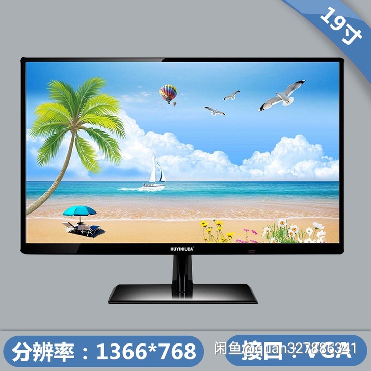 全新电脑显示器19寸HD##amp；hel...