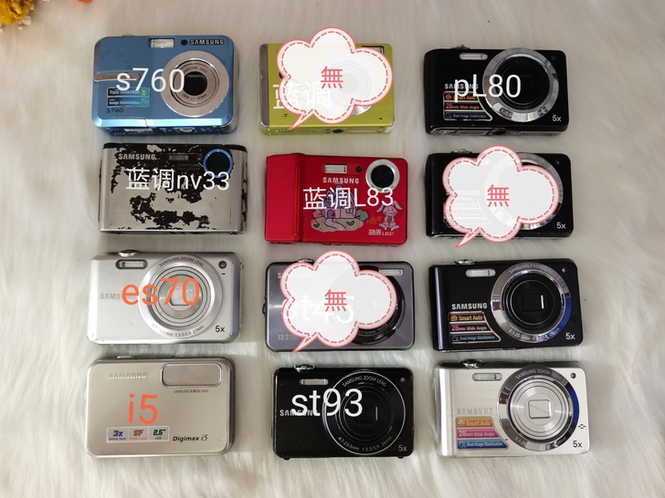特价机，实价158一台，三星es70，pL...