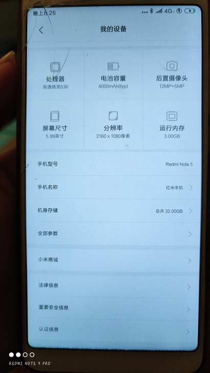 出台红米note5，几年前机子买了没用过一...