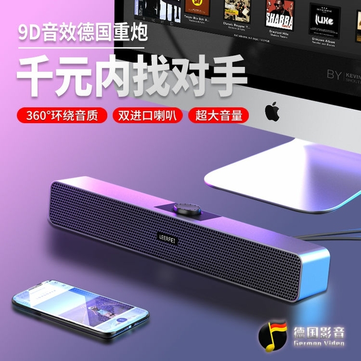 有线音箱德国重低音炮大音量双喇叭手机电脑家...