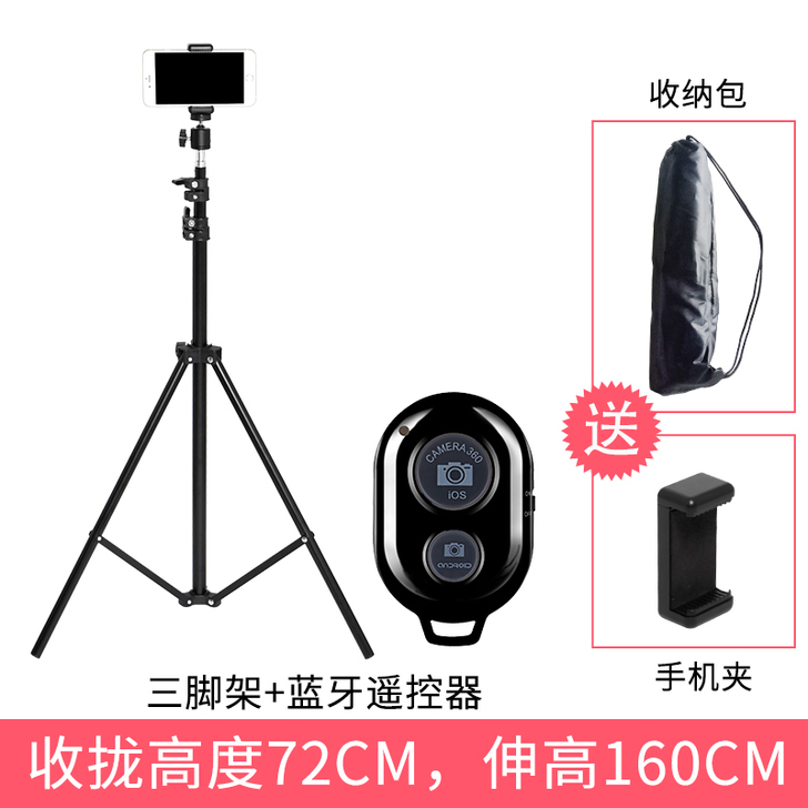 手机支架，买了就没用过。放了好久。