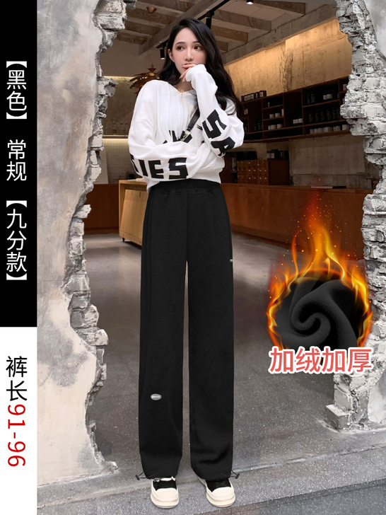 义卖 包邮 加绒运动裤子女秋冬季2020新...