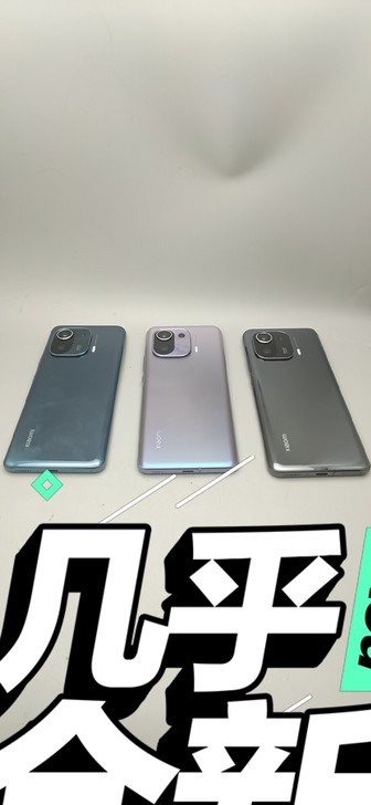 小米11pro 12+256
