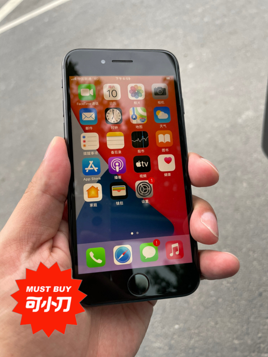 iphone 8 64G 国行 有发票 指...