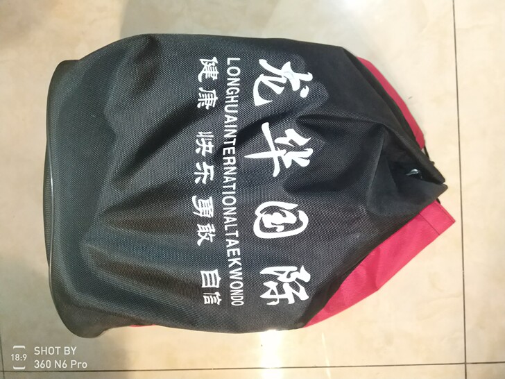 【跆拳道护具】儿子参加杭州滨江区龙华国际跆...