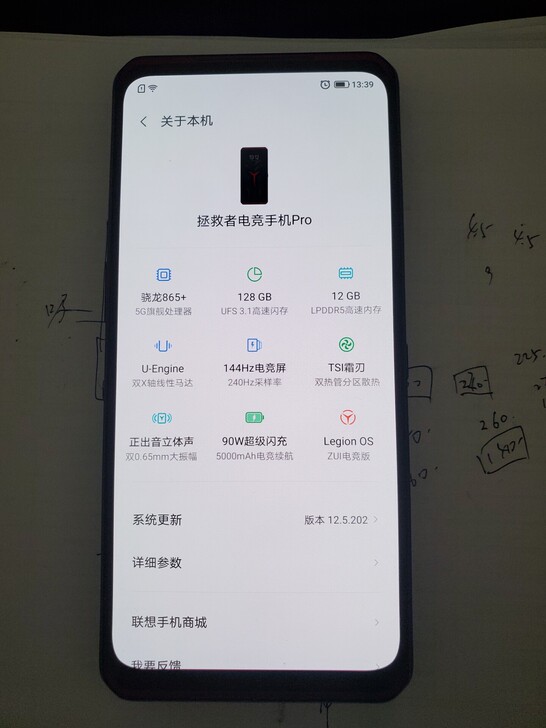 闲置联想拯救者Pro手机，12＋128，箱...