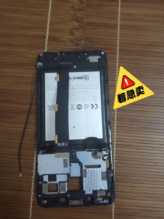 魅蓝note6中柜加电池和尾插个人一手