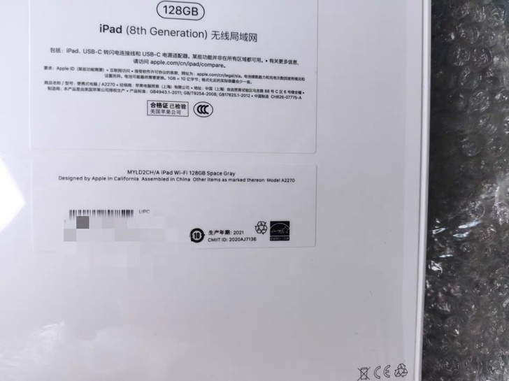 2020款 iPad 第8代 带4G插卡1...