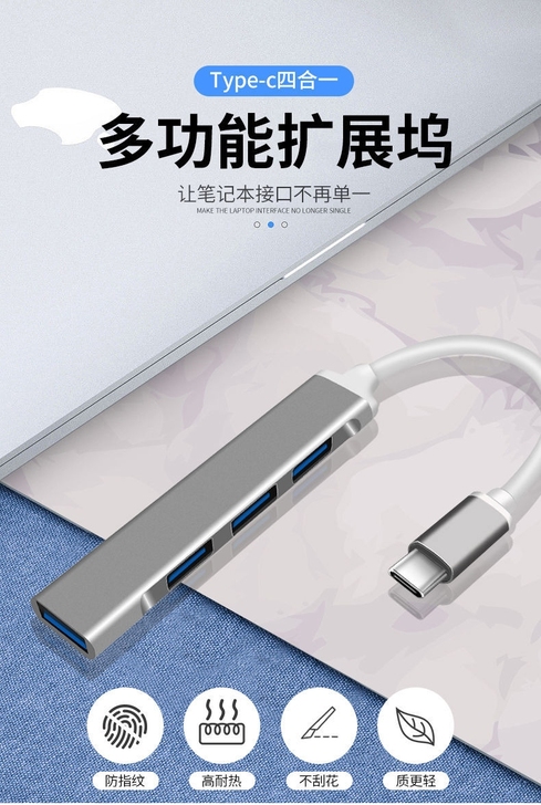 【Type-C拓展坞 年底清仓】Typec...