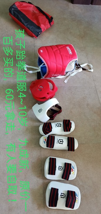 跆拳道护具全套