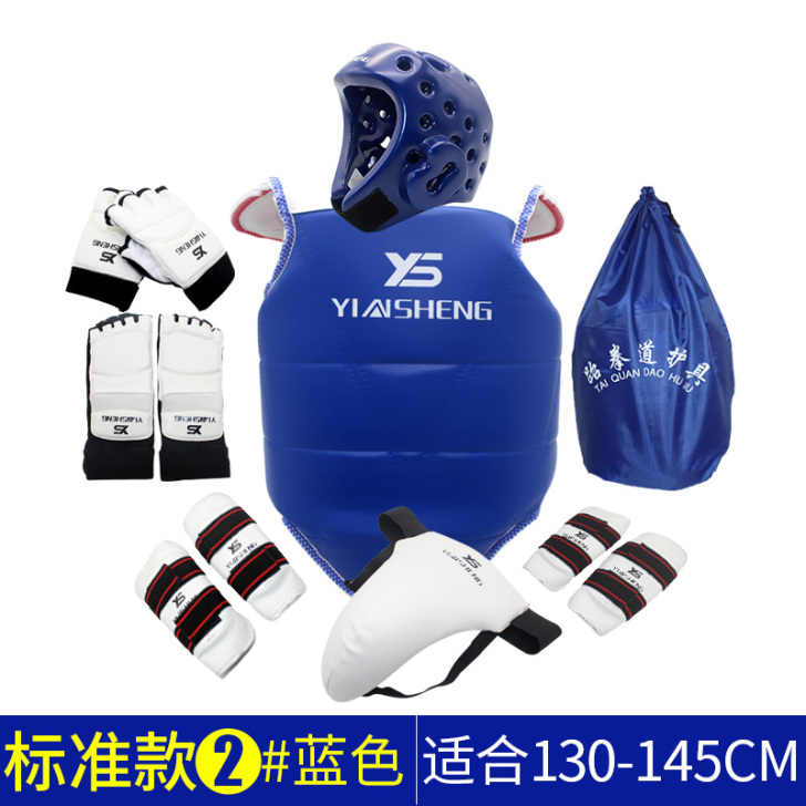 yinsheng/银盛 跆拳道护具