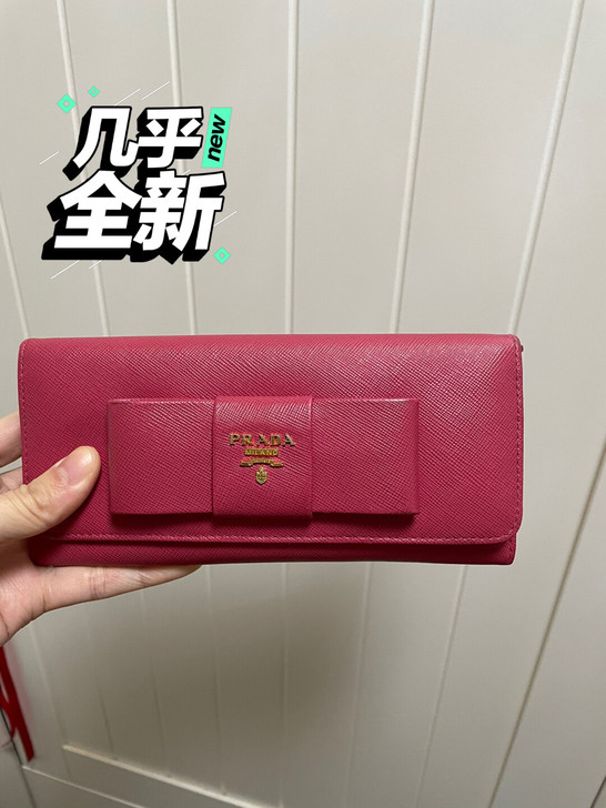 普拉达钱包，Prada女士钱包，手拿包，玫...
