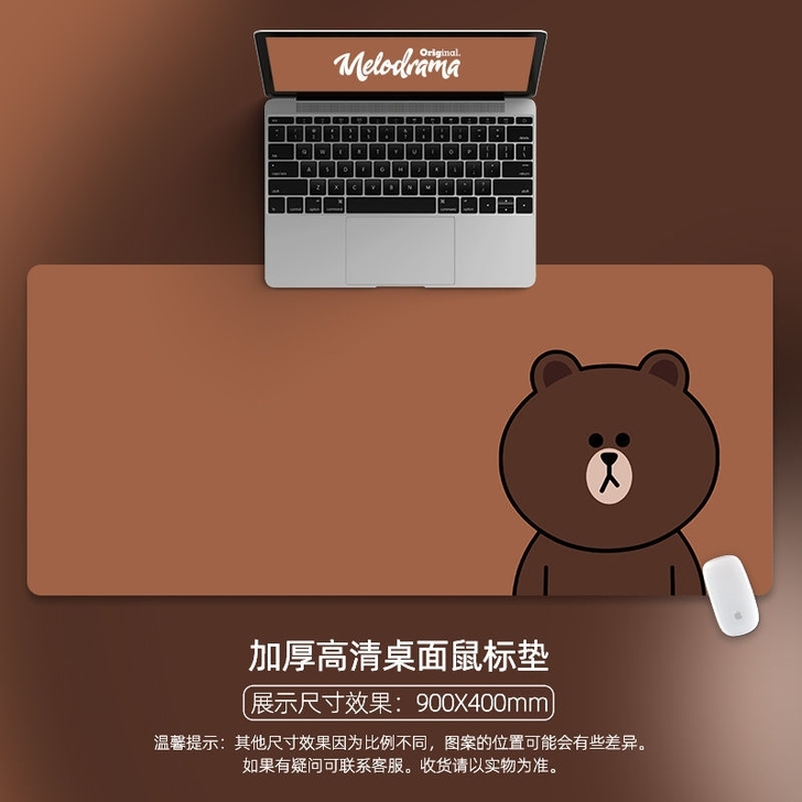 布朗熊鼠标垫小号中号超大号桌垫学生电脑键盘...