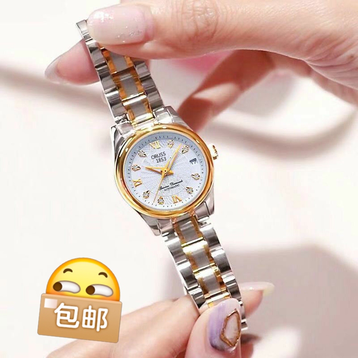 妹妹从香港带回来的女士手表 非常时尚漂亮 ...