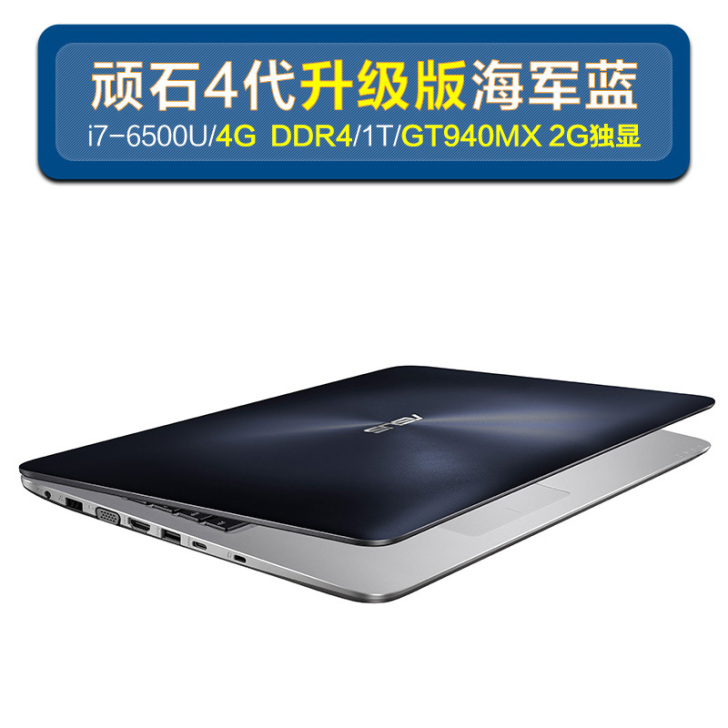 实拍！Asus/华硕 顽石 ##amp；m...