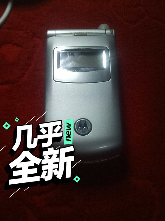摩托罗拉T720经典翻盖手机，夹电移动卡通...