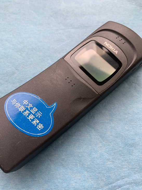 诺基亚8110