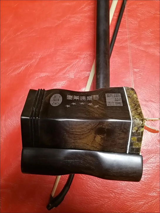 【原价2500】全新黑檀木二胡 琴行关门！...